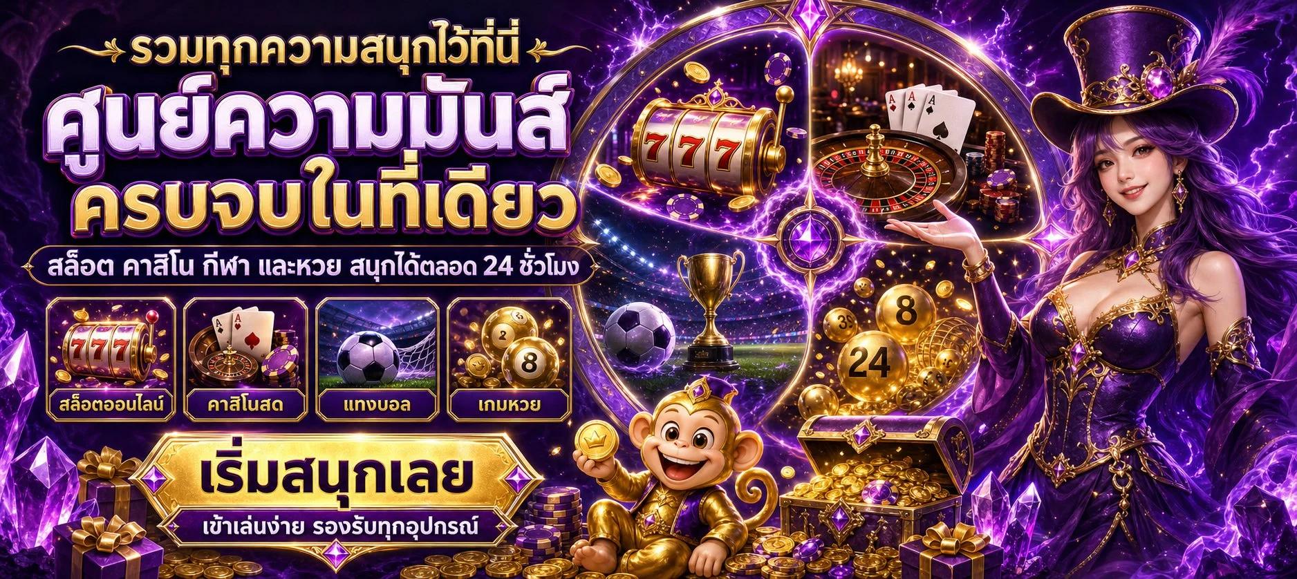 ALANDIN88 ทางเข้าเว็บตรง สมัครสมาชิก คาสิโนออนไลน์ครบวงจร