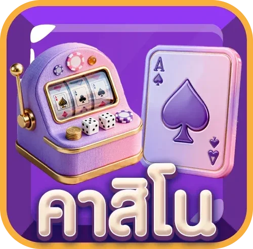 สล็อตออนไลน์ ALANDIN88 เกมสล็อตยอดนิยม