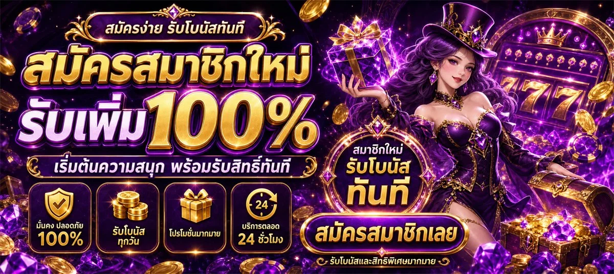แบนเนอร์ ALANDIN88 ทางเข้าเว็บตรง คาสิโนออนไลน์