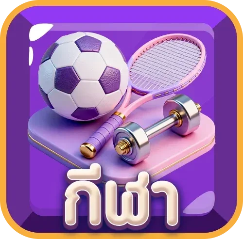 ฝากถอนออโต้ ALANDIN88 รวดเร็วปลอดภัย