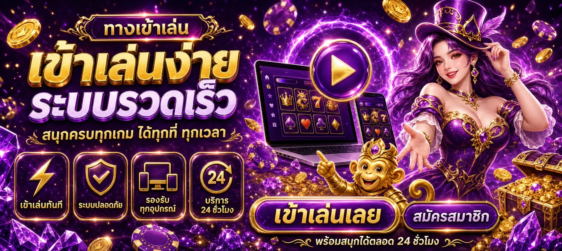 ALANDIN88 เว็บพนันออนไลน์ครบวงจร สล็อต คาสิโน แทงบอล