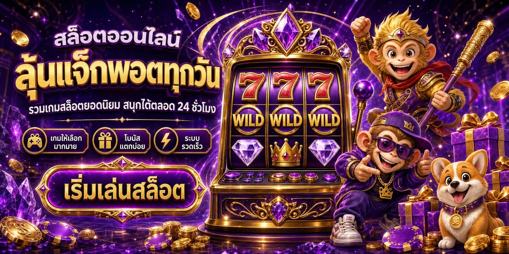 สล็อตออนไลน์ ALANDIN88 รวมค่ายเกมสล็อตชั้นนำ