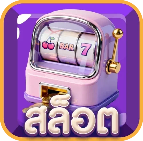 คาสิโนออนไลน์ บาคาร่าสด ALANDIN88